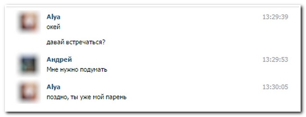 Смешные комментарии из социальных сетей