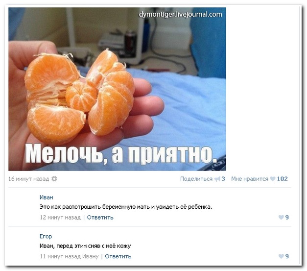 Смешные комментарии из социальных сетей