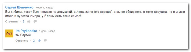 Смешные комментарии из социальных сетей