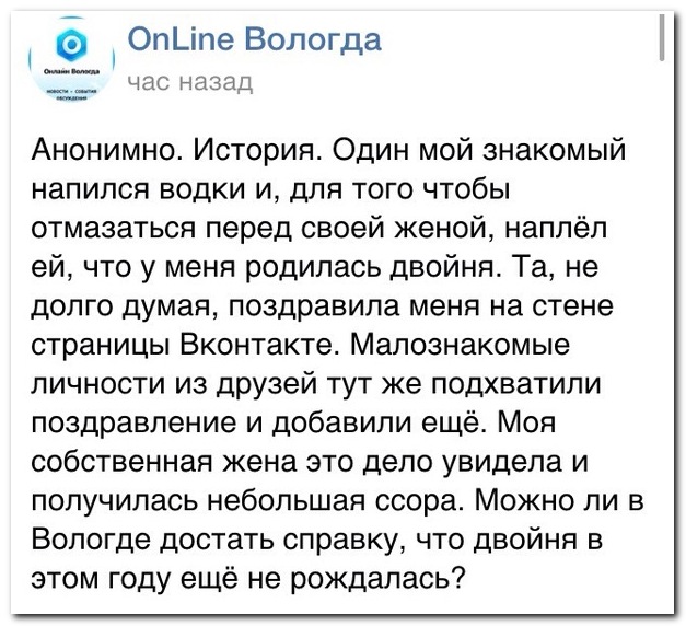 Смешные комментарии из социальных сетей