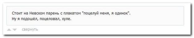 Смешные комментарии из социальных сетей