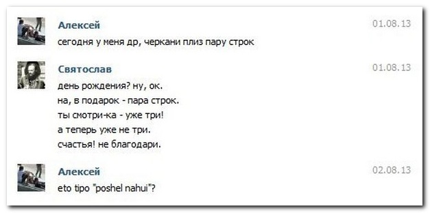 Смешные комментарии из социальных сетей