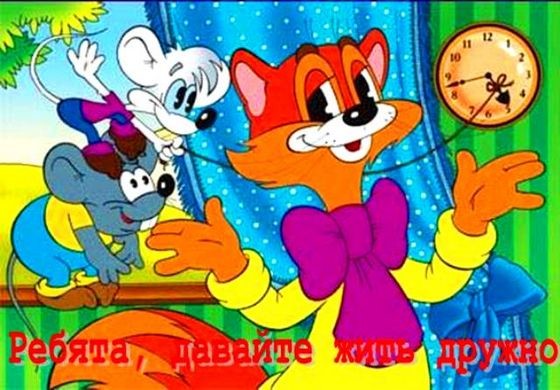 Самые известные мультфильмы в мире
