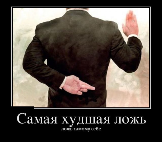Демотиваторы