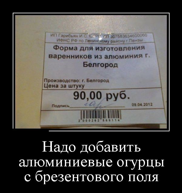 Демотиваторы