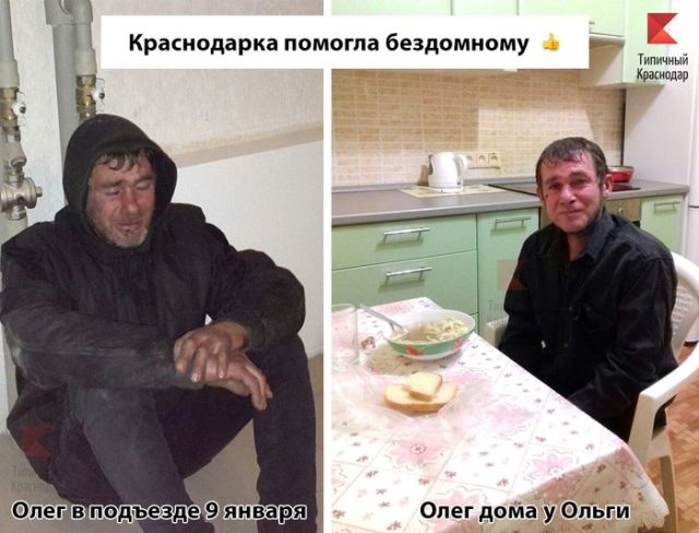 История спасения одного бездомного мужчины