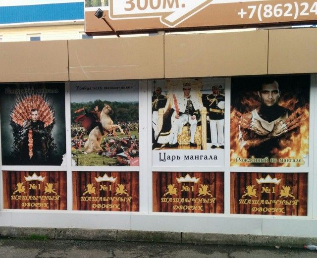 Удивительные и забавные фото с просторов России