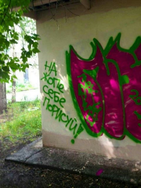 Удивительные и забавные фото с просторов России