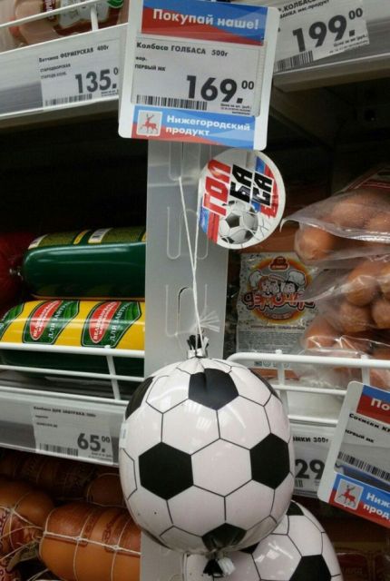 Удивительные и забавные фото с просторов России