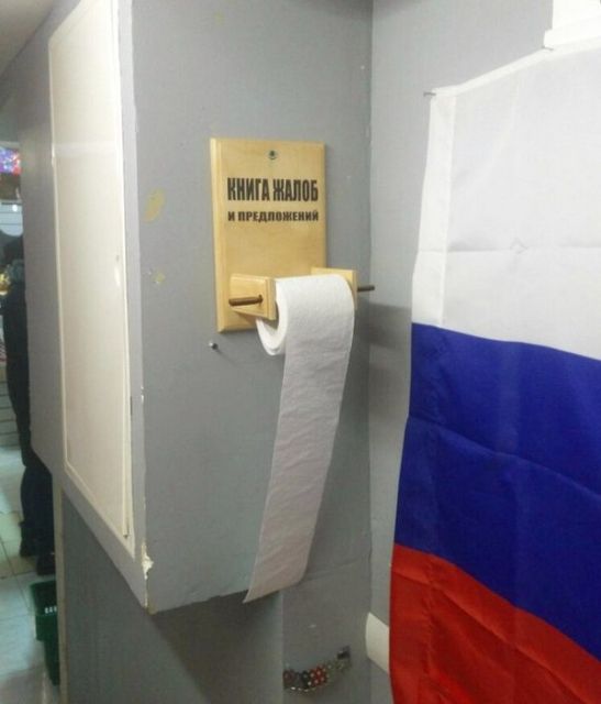 Удивительные и забавные фото с просторов России