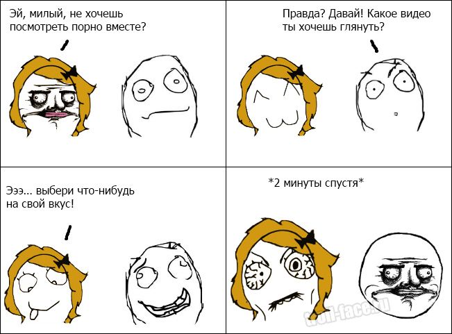 Смешные комиксы