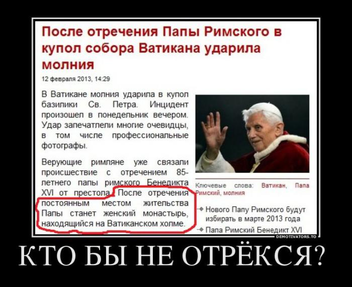 Демотиваторы