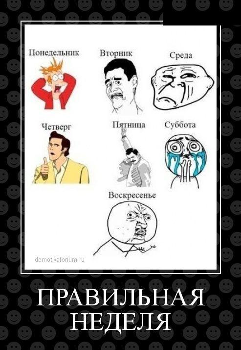 Демотиваторы