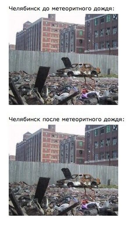 Взрыв метеорита над Челябинском Взрыв метеорита над Челябинском