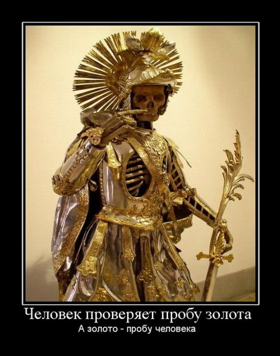 Демотиваторы