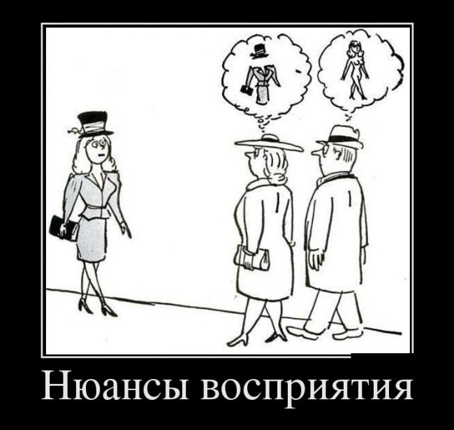 Демотиваторы