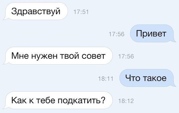 Прикольные картинки