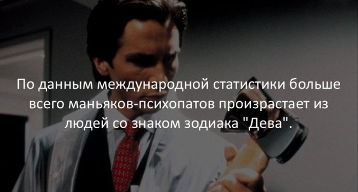 Интересные факты