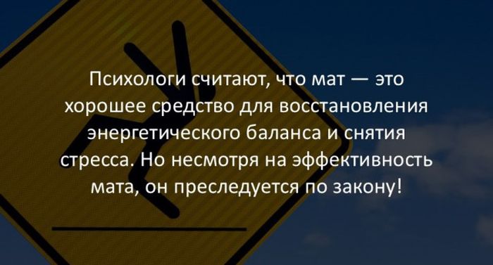 Интересные факты