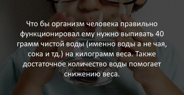 Интересные факты