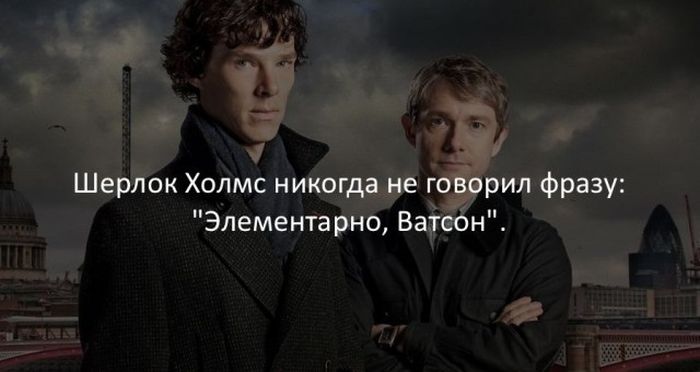 Интересные факты