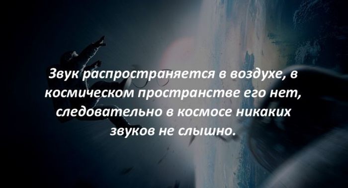 Интересные факты