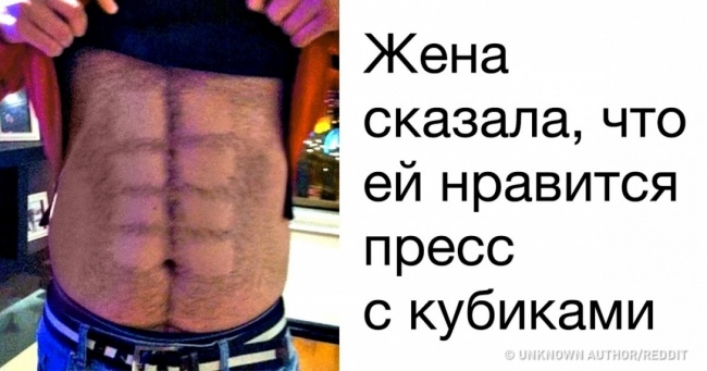 14 верных способов активировать в женщине режим брюзжащей тетки 14 верных способов активировать в женщине режим брюзжащей тетки