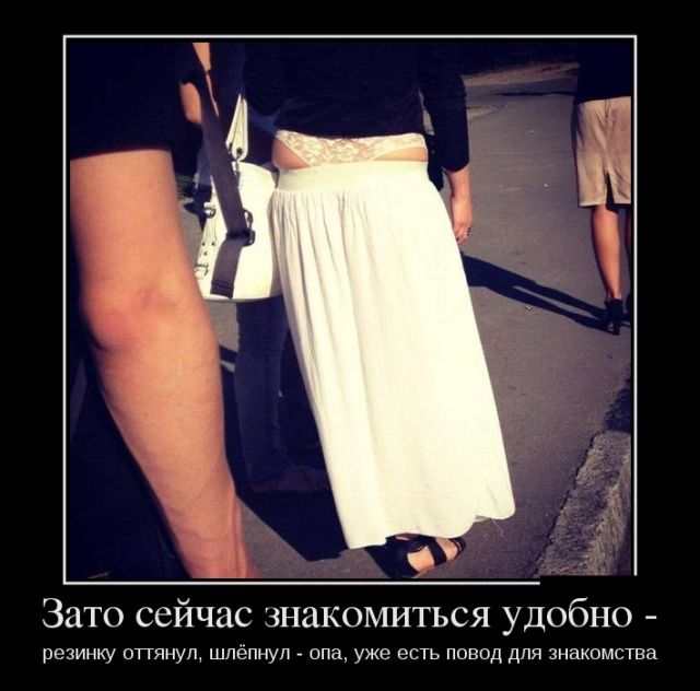 Демотиваторы