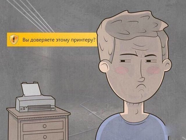 Смешные комиксы