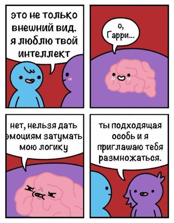 Смешные комиксы