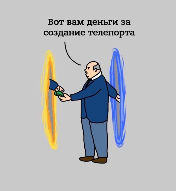 Смешные комиксы