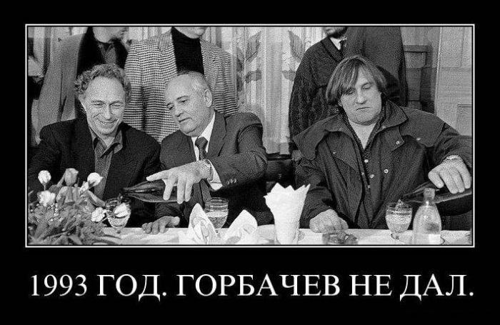 Демотиваторы