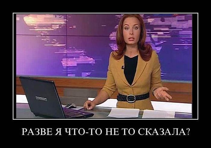 Демотиваторы