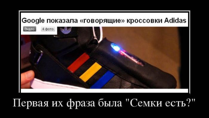 Демотиваторы