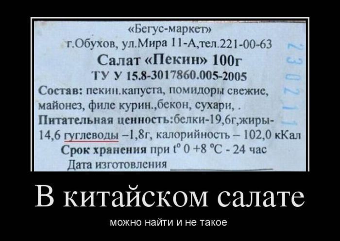Демотиваторы
