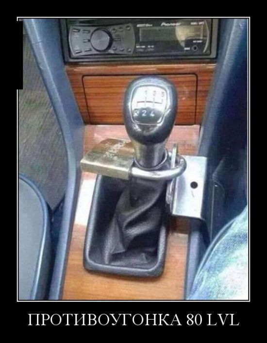 Демотиваторы