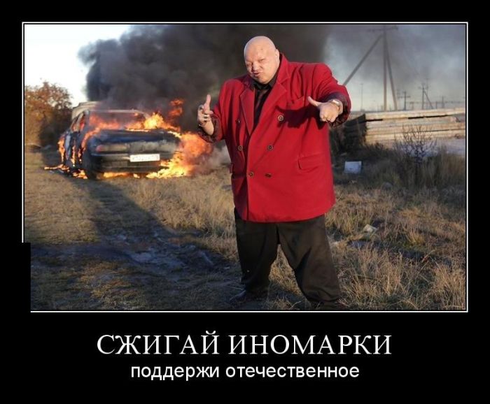 Демотиваторы