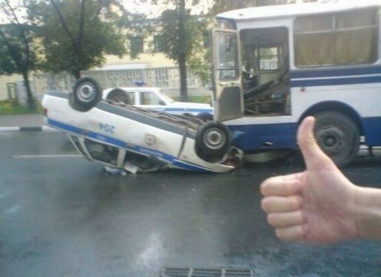 Неудачным выдался денёк