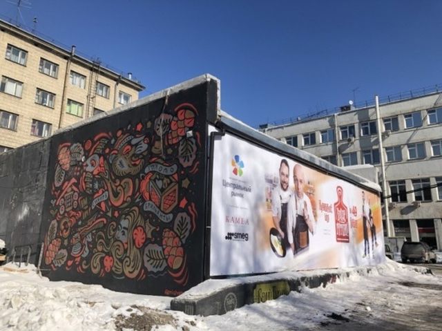 В Новосибирске из-за мести закрасили рисунки сказочных персонажей