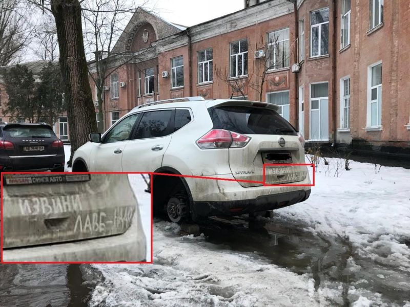 Вежливый днепровский грабитель оставил извинения на багажнике разутого авто