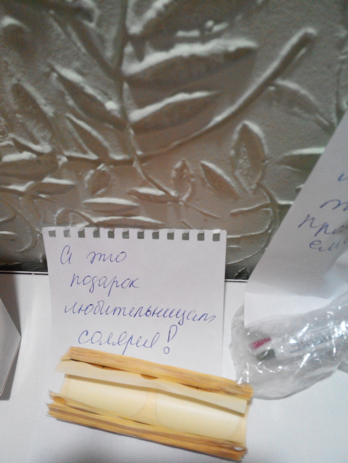 Дружба – залог хорошего соседства