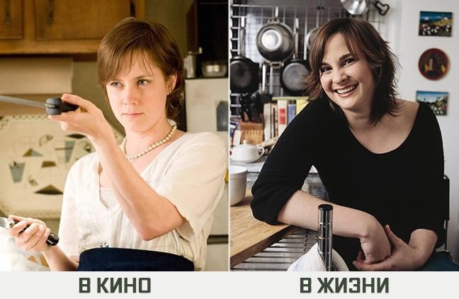 В кино и в жизни: как выглядят герои знаменитых фильмов на самом деле