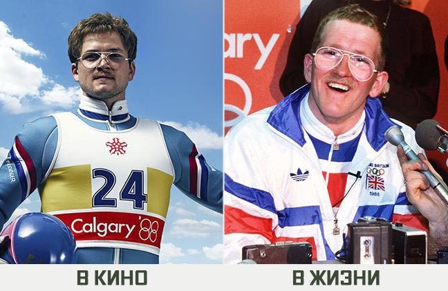 В кино и в жизни: как выглядят герои знаменитых фильмов на самом деле