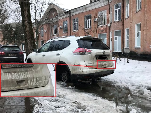 Вежливость вора – вторая натура