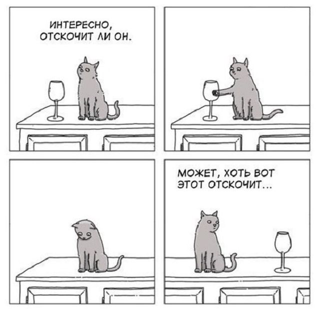 Смешные комиксы