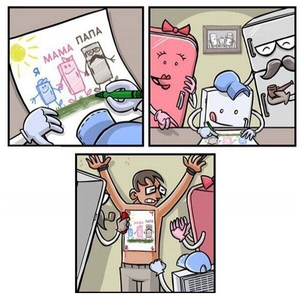 Смешные комиксы