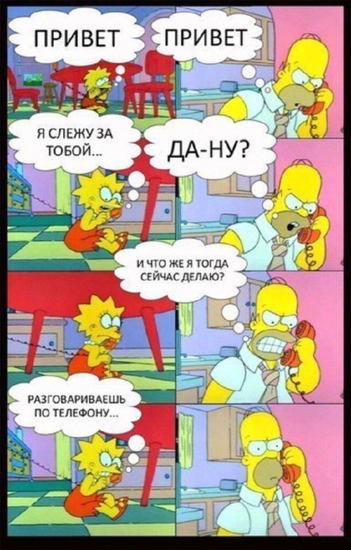 Смешные комиксы