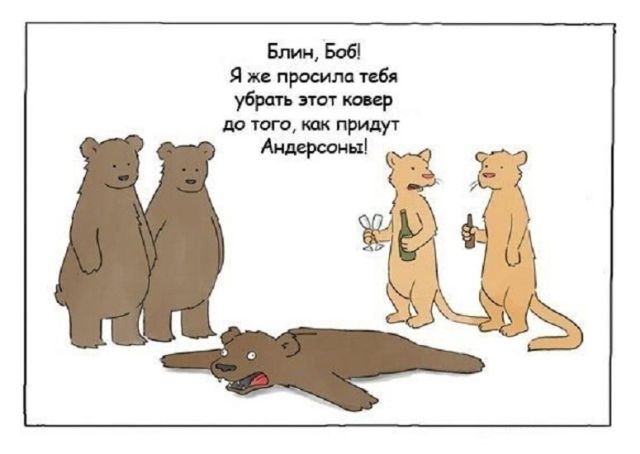 Смешные комиксы