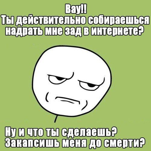 Веселые комиксы