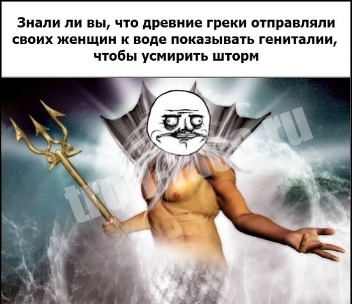 Веселые комиксы